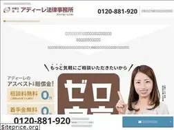 Sites similar to adire-asbestos.jp
