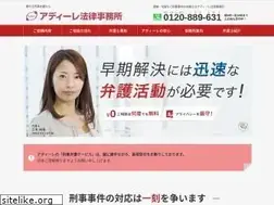 Sites similar to adire-bengo.jp