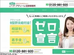 Sites similar to adire-bkan.jp