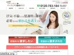 Sites similar to adire-rikon.jp