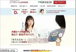 Sites similar to adire.jp