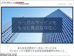 Sites similar to adire.lawyer