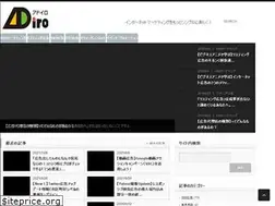 Sites similar to adiro.net