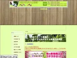 Sites similar to adiron.jp