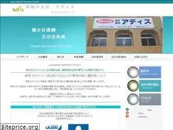 Sites similar to adis-net.com