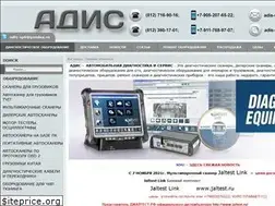Sites similar to adis-spb.ru
