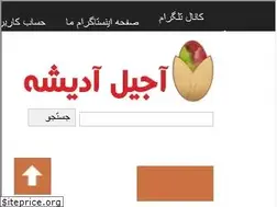 Sites similar to adishehnuts.com