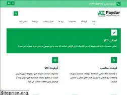 Sites similar to adishelectric.com