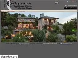 Sites similar to adisoneirou.gr