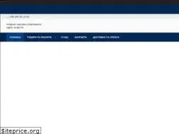 Sites similar to adisport.com.ua