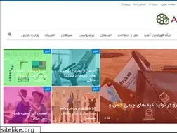 Sites similar to adisport.ir