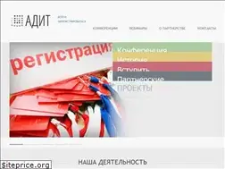 Sites similar to adit.ru