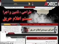 Sites similar to aditec.blogfa.com