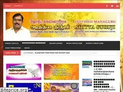 Sites similar to adityaguruji.in