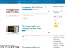 Sites similar to adiutor.ru
