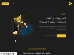Sites similar to adivery.com