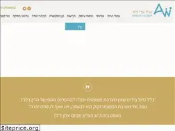 Sites similar to adiw-law.co.il