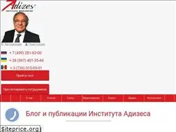 Sites similar to adizes.me