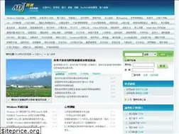 Sites similar to adj.idv.tw