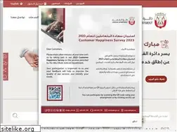 Sites similar to adjd.gov.ae