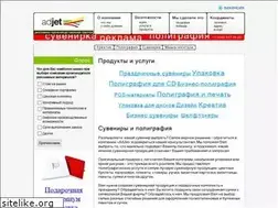 Sites similar to adjet.ru