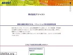 Sites similar to adjnet.co.jp