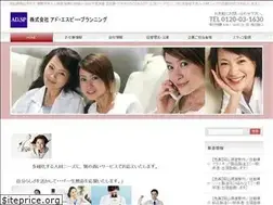 Sites similar to adjob.jp