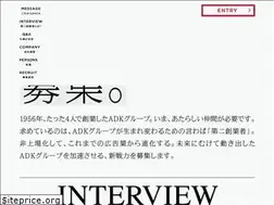 Sites similar to adk-career.jp