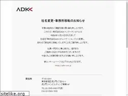 Sites similar to adk-intl.jp