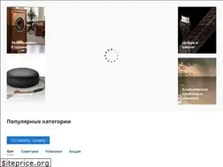 Sites similar to adk.audio