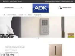Sites similar to adkgroup.by