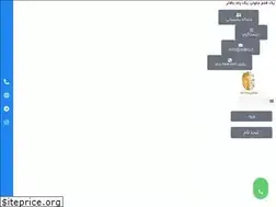 Sites similar to adko.ir