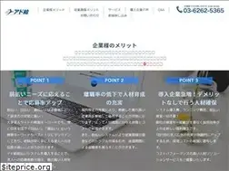 Sites similar to adkyu.co.jp