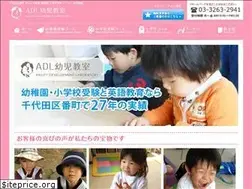 Sites similar to adl-school.com