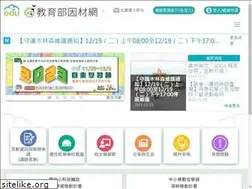 Sites similar to adl.edu.tw