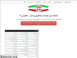 Sites similar to adl7.net