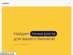 Sites similar to adlabs.ru