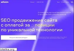 Sites similar to adlaim.ru