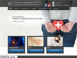 Sites similar to adlaser.gr