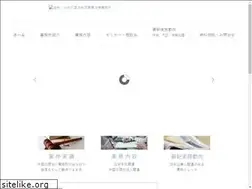 Sites similar to adlaw.jp