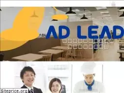 Sites similar to adlead.jp