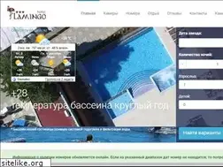 Sites similar to adler-flamingo.ru