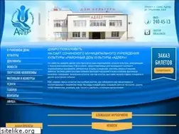 Sites similar to adlerdk.ru