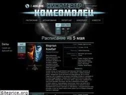Sites similar to adlerkino.ru