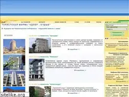 Sites similar to adlerkurort.ru