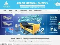Sites similar to adlerthailand.com