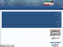 Sites similar to adlesf.ir