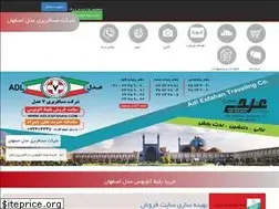 Sites similar to adlesfahan.com