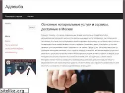 Sites similar to adleyba.org
