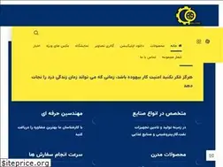 Sites similar to adli-steel.ir